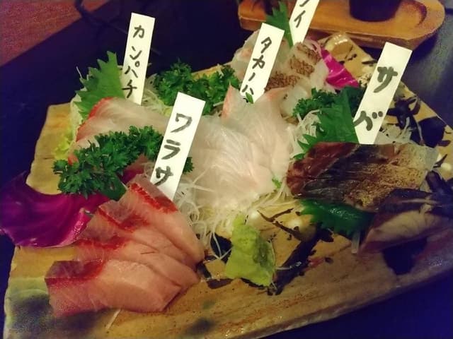 弥平 - サブ画像1