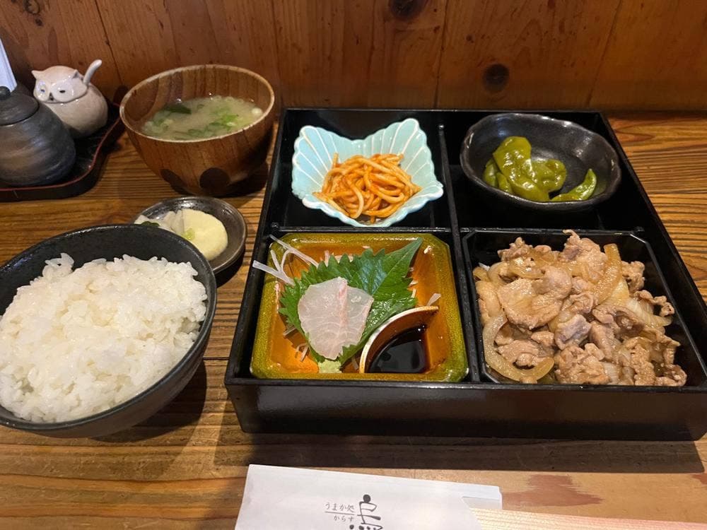うまか処 烏