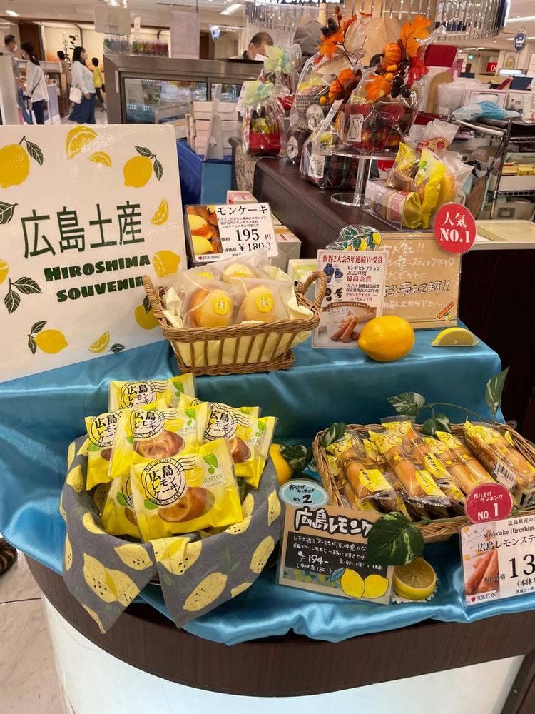 ボストン そごう広島店