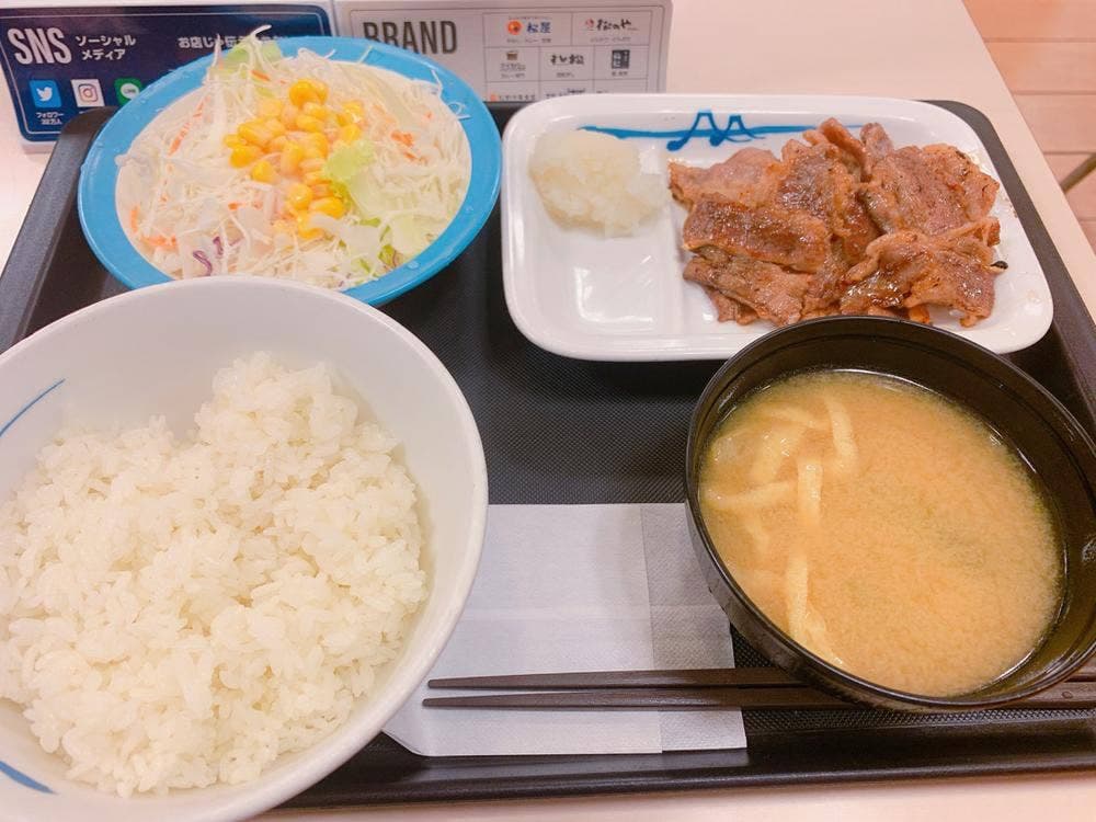 松屋 / 松のや 宇部店