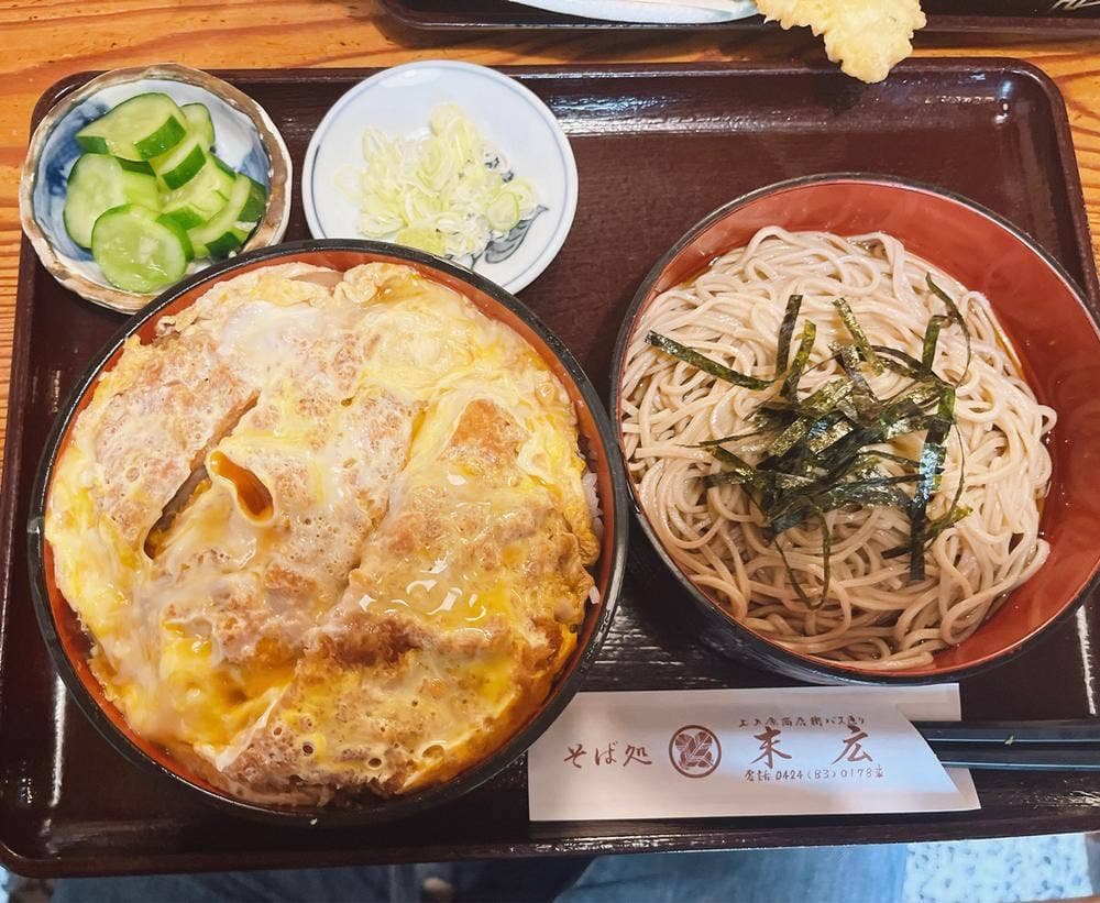末広