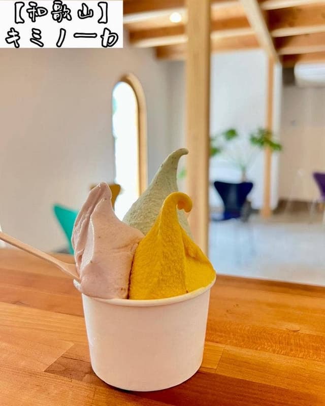 Kiminoka - サブ画像3