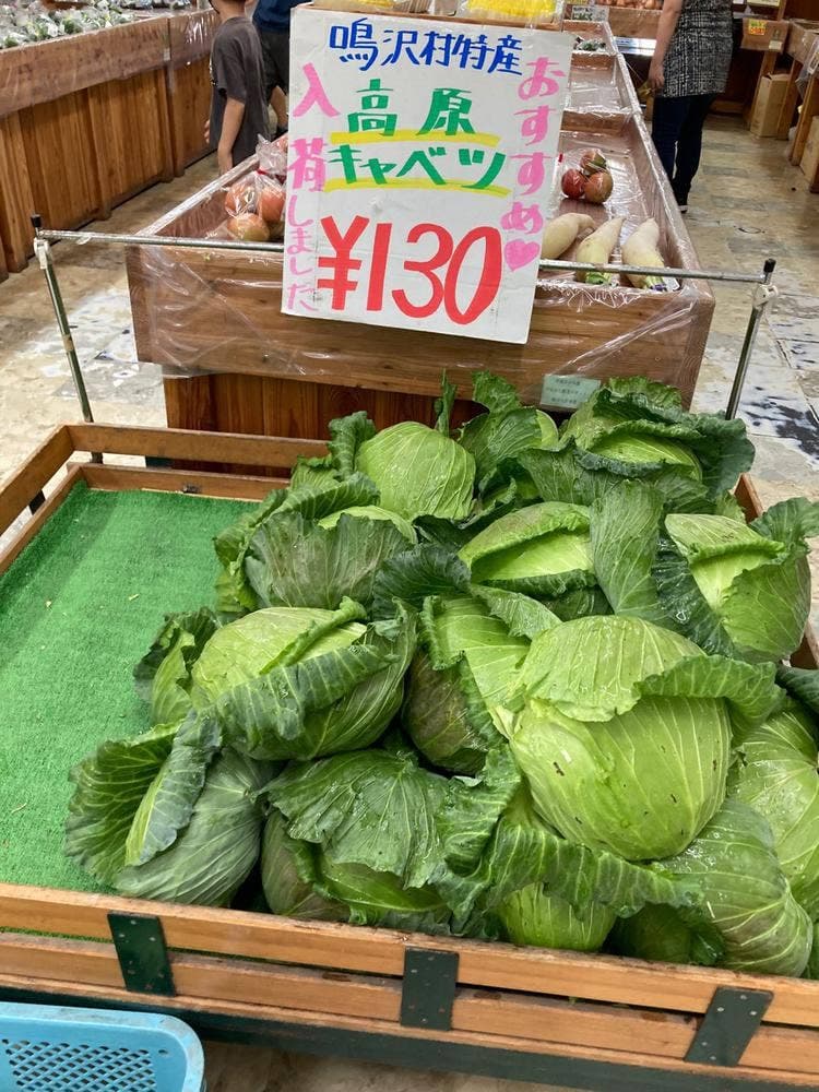 道の駅なるさわ 物産館