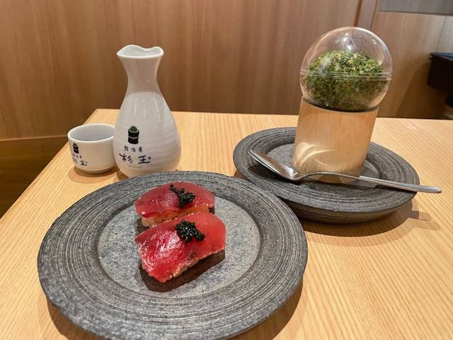 鮨 酒 肴 杉玉 阿佐ヶ谷 - サブ画像1