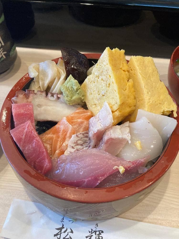 松輝