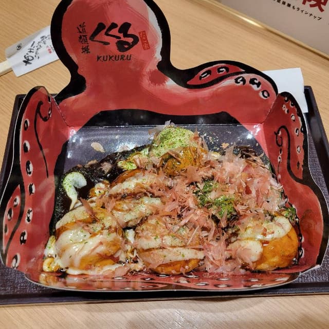 たこ家道頓堀くくる 伊丹空港店 - サブ画像2