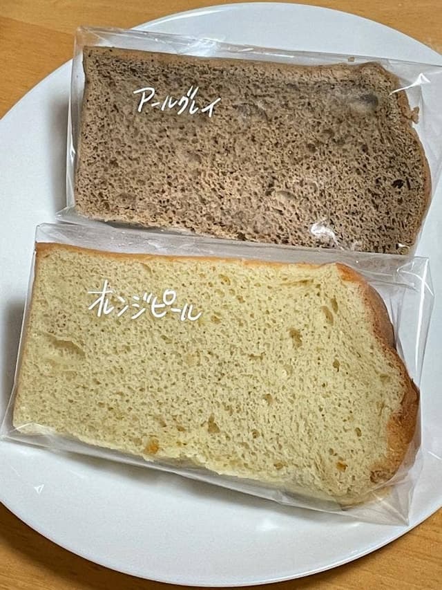 塩シフォンケーキ りあん ふぃーゆ - サブ画像1