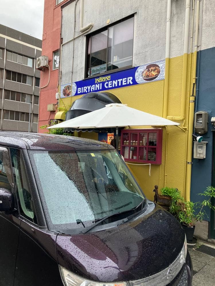 BIRYANI CENTER