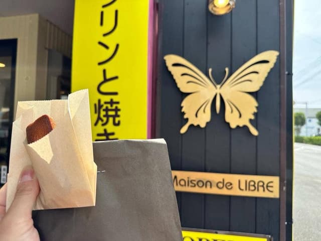 プリン工房 メゾン・ド・リブレ - サブ画像2