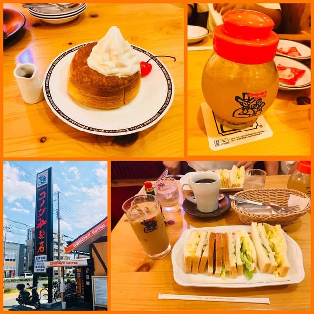 コメダ珈琲店 神戸灘店 - サブ画像2
