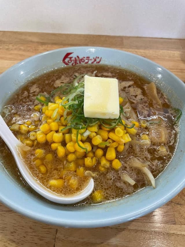 くるまやラーメン 早川店 - サブ画像1