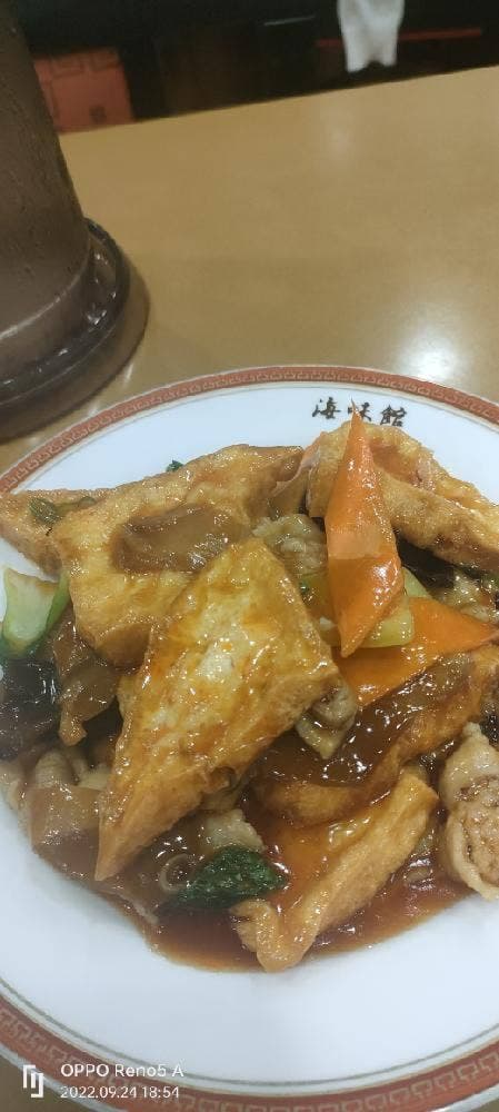 海味館 - サブ画像2