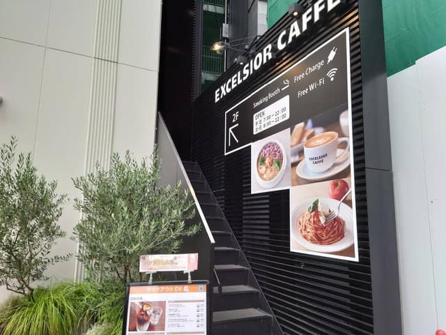 エクセルシオールカフェ 高田馬場駅前店 - サブ画像3