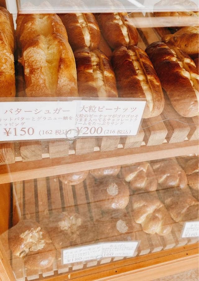 ブーランジェリー メルク 岡山店 - サブ画像3