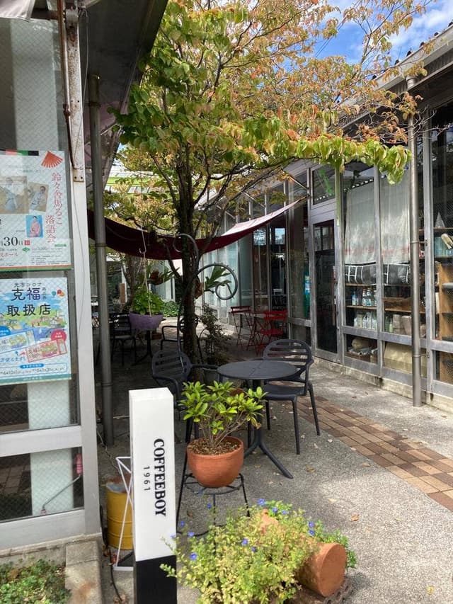 コーヒーボーイ光店 - サブ画像2