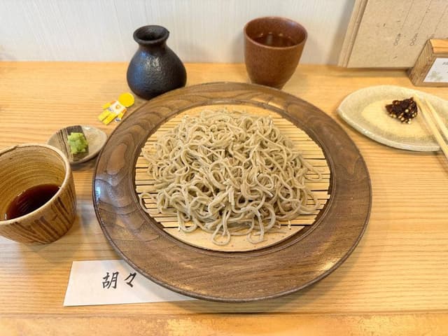 胡々 - サブ画像1