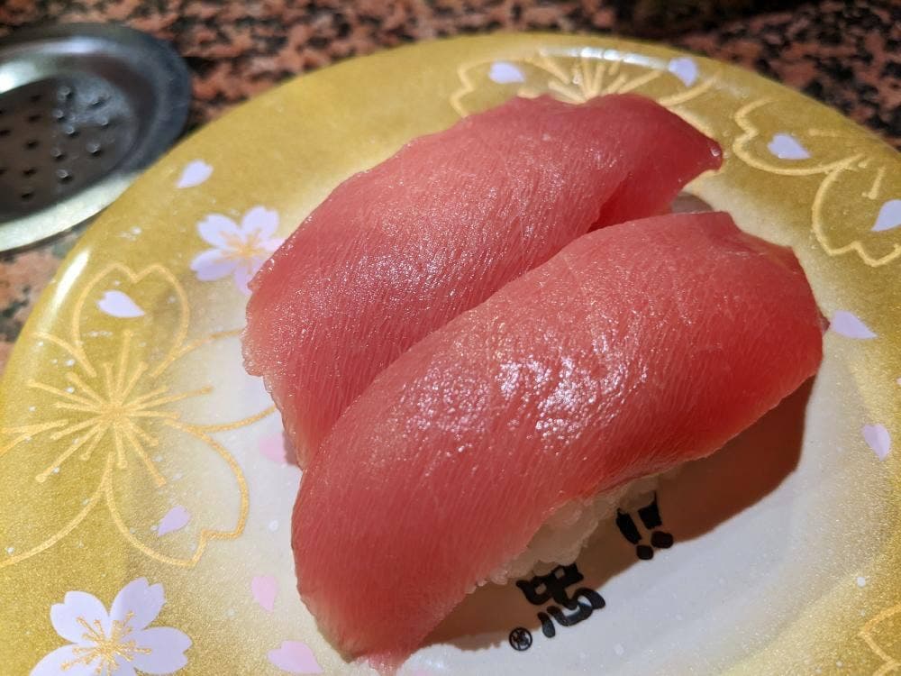 海転寿司 丸忠 サンロード店