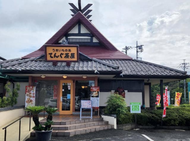 うまいもの処 てんぐ茶屋 本庄店 - サブ画像2