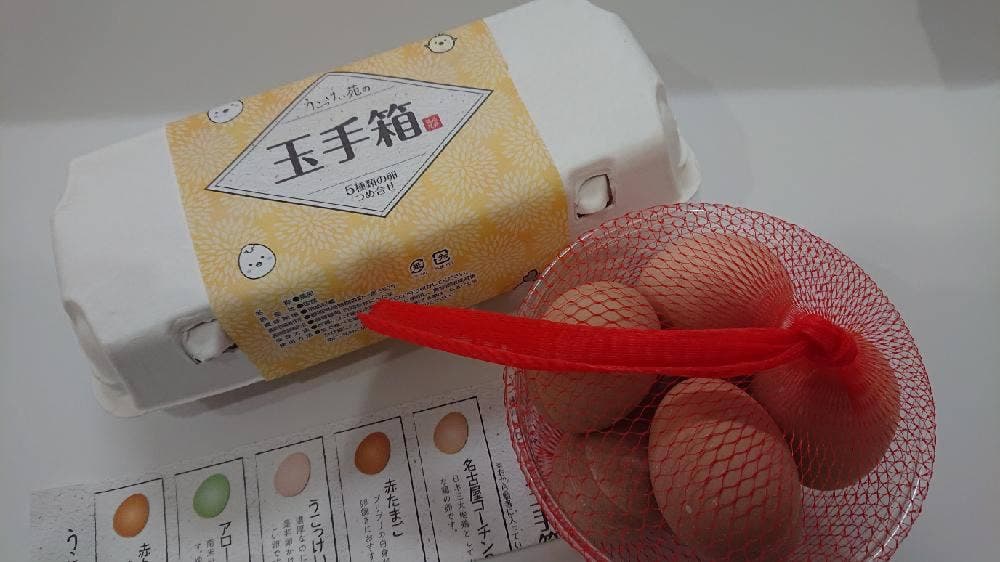 たまごとおやつの店 烏骨鶏苑