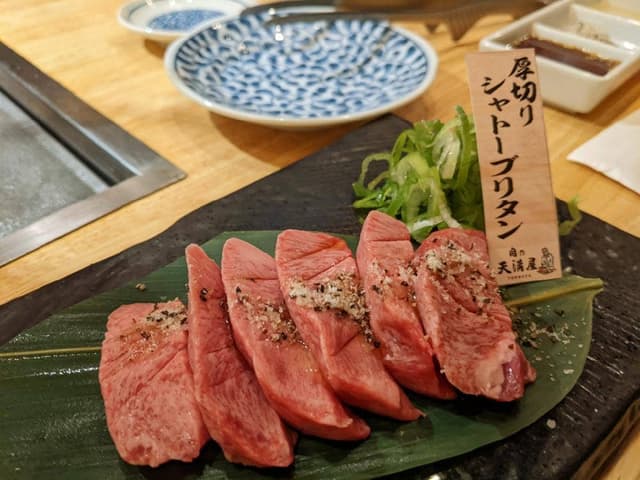 肉の天満屋 名古屋岩塚店 - サブ画像1