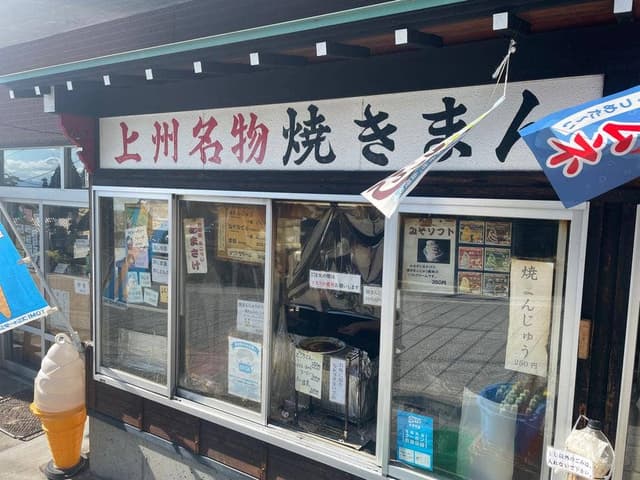 三杉屋 - サブ画像1