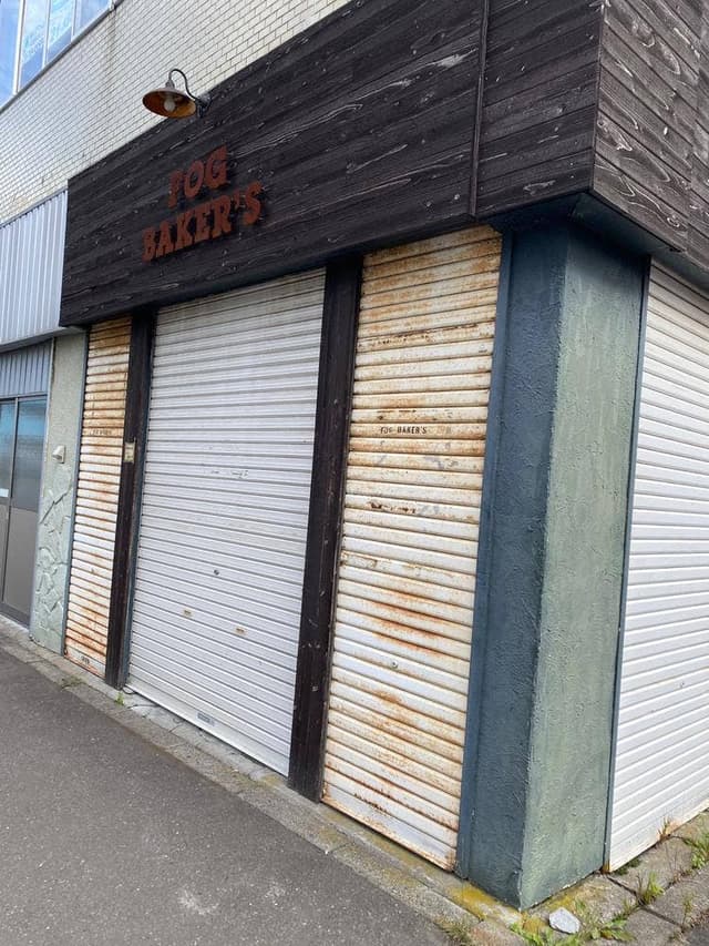 FOG BAKER'S - サブ画像1