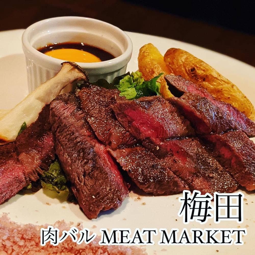 肉バル ミートマーケット 梅田店