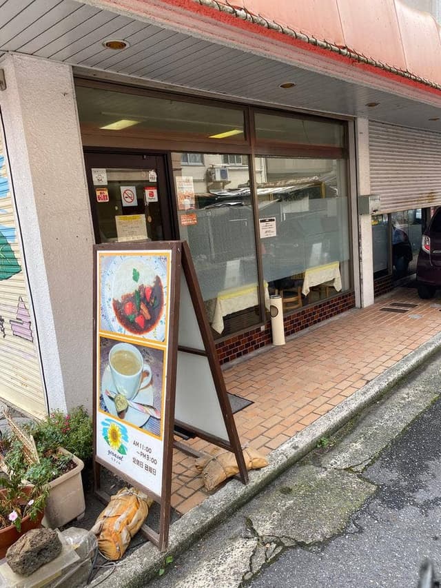 カレーハウス ヒラソル - サブ画像3