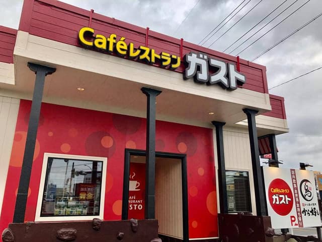 ガスト 松阪大黒田店 - サブ画像2