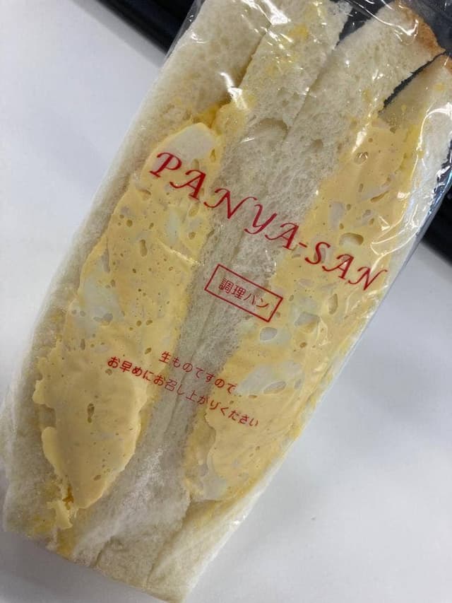PANYA-SAN 仲町店 - サブ画像3