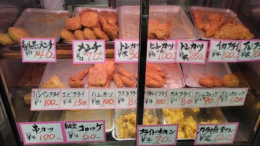 肉の青木