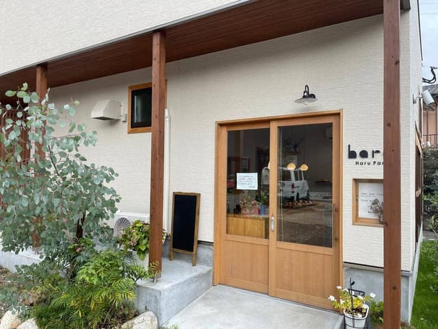 Haru Pan - サブ画像1