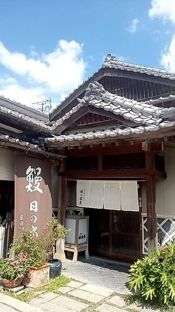 元祖柳川うなぎ 日の出屋 - サブ画像3