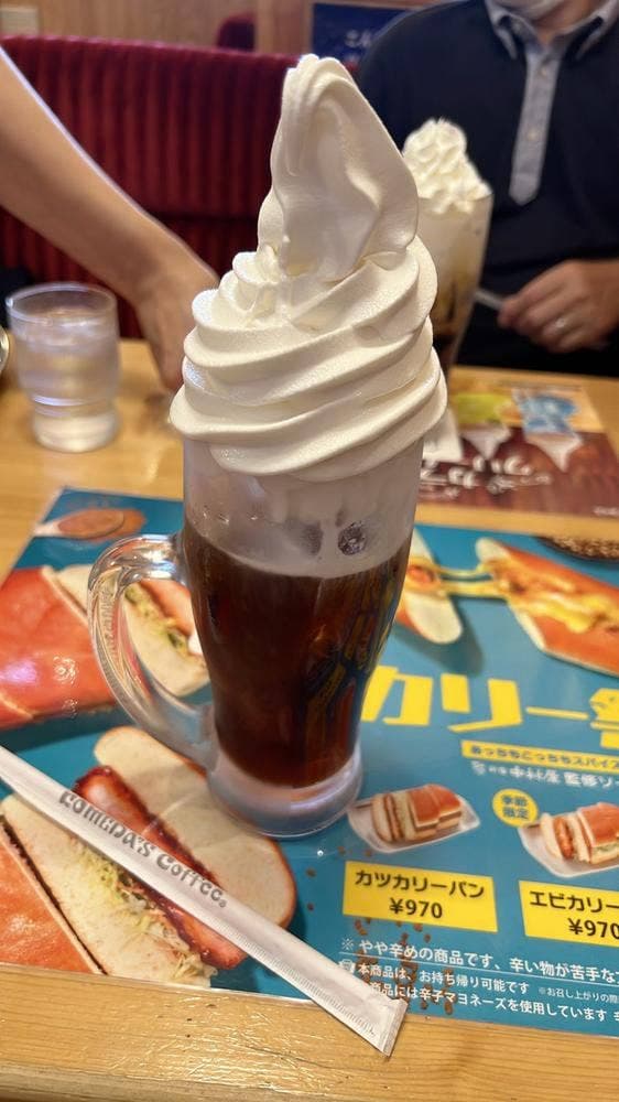 コメダ珈琲店 沼津カタクラパーク店 - サブ画像1