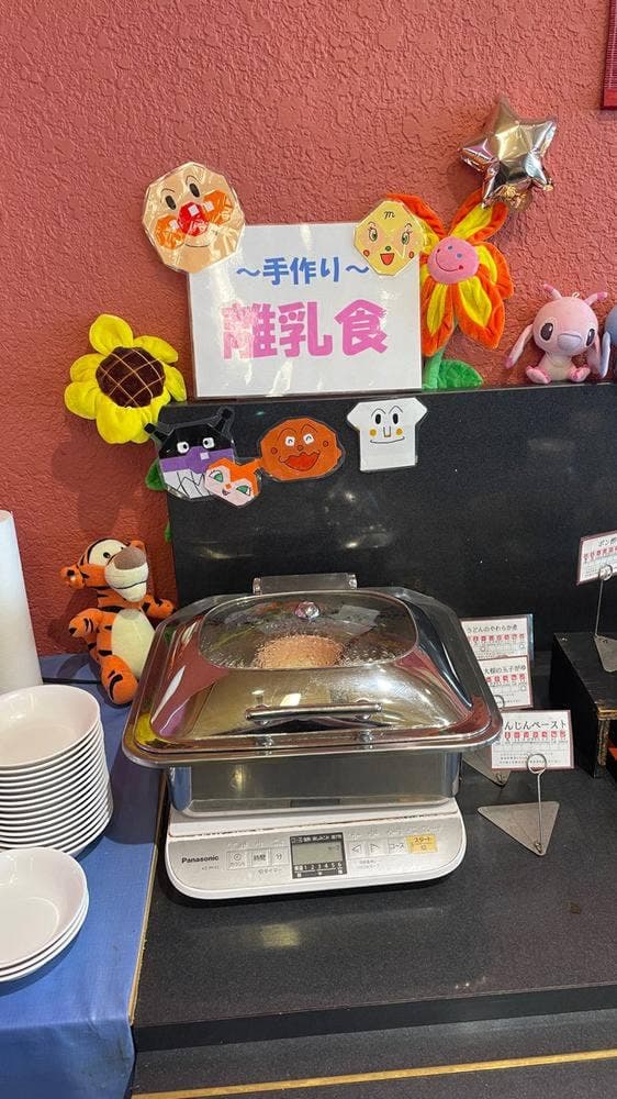 グリーンプラザ鴨川 - サブ画像2