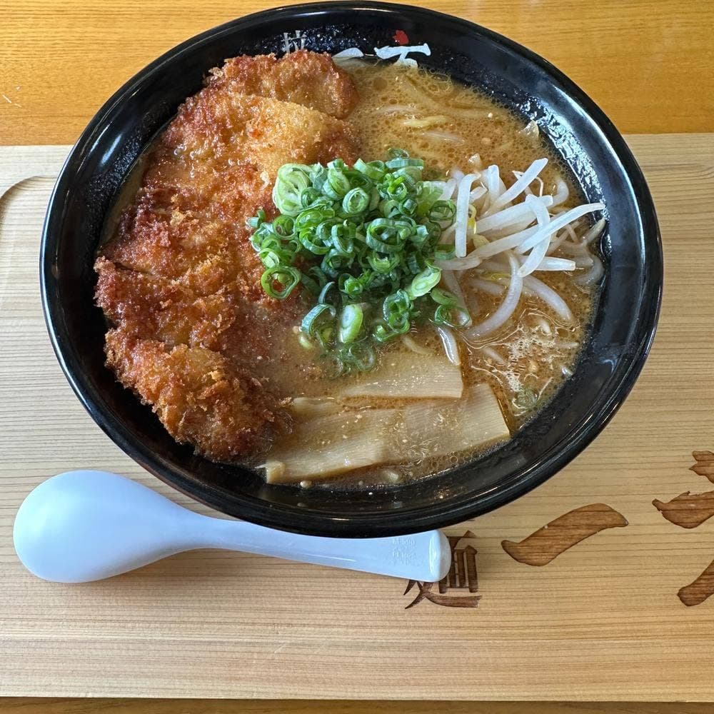 拉麺一方 やすきや番地