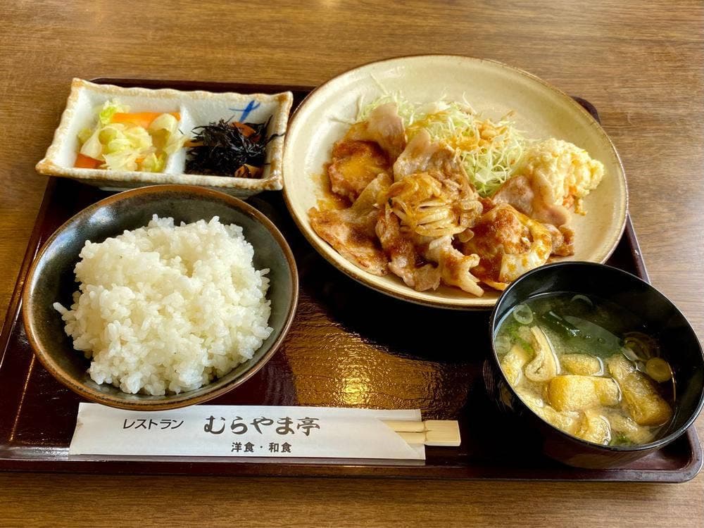 レストラン むらやま亭