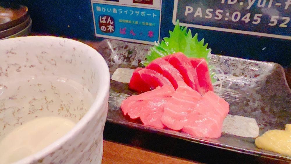 和だいにんぐばる 結
