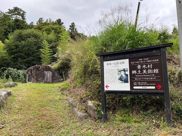 三重塔が見える喫茶室 - サブ画像3