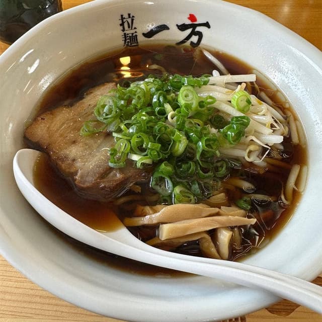 拉麺一方 やすきや番地 - サブ画像1