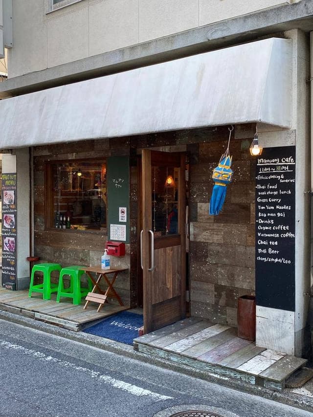 アジアの雑貨と喫茶 マムアンカフェ - サブ画像2