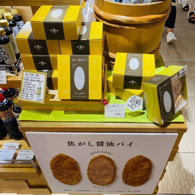 ヤマト醤油味噌 金沢百番街店 - サブ画像2