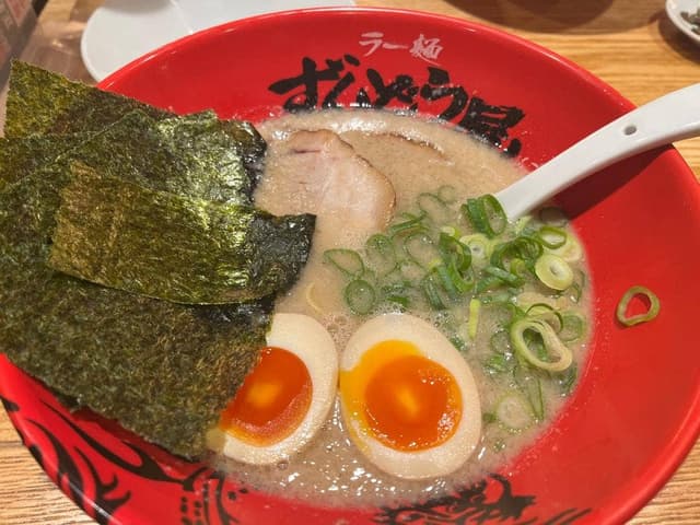 ラー麺ずんどう屋 大和中央林間店 - サブ画像3