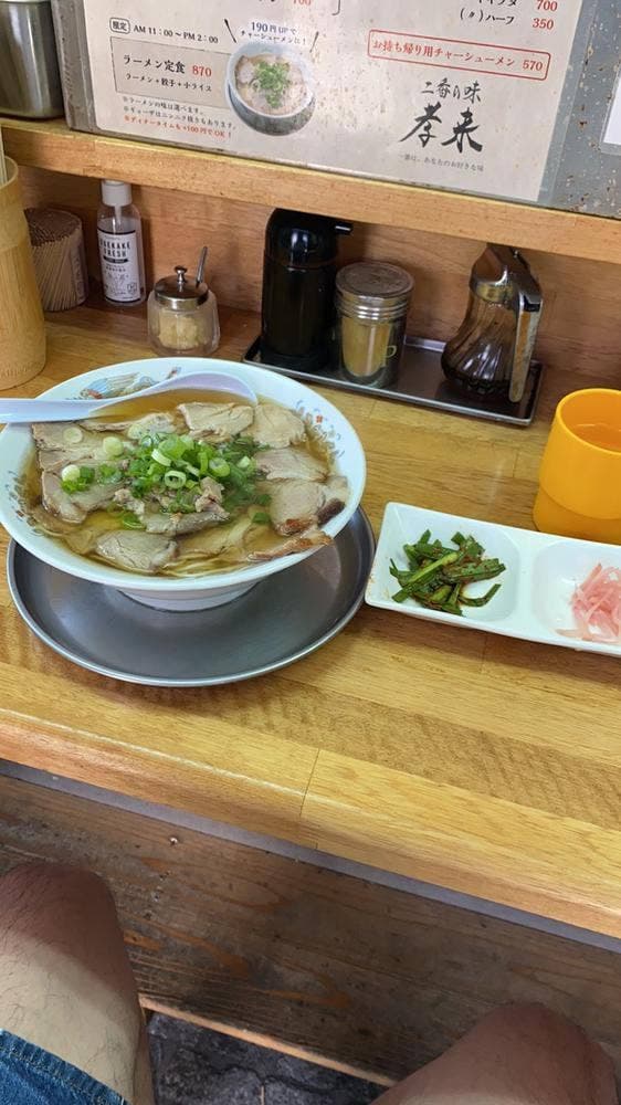 二番の味 孝来 - サブ画像2