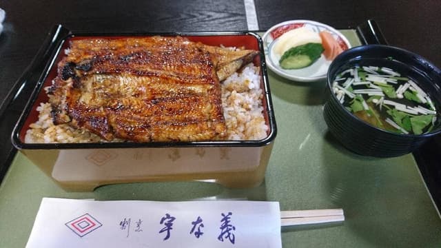 割烹 宇な義 - サブ画像1