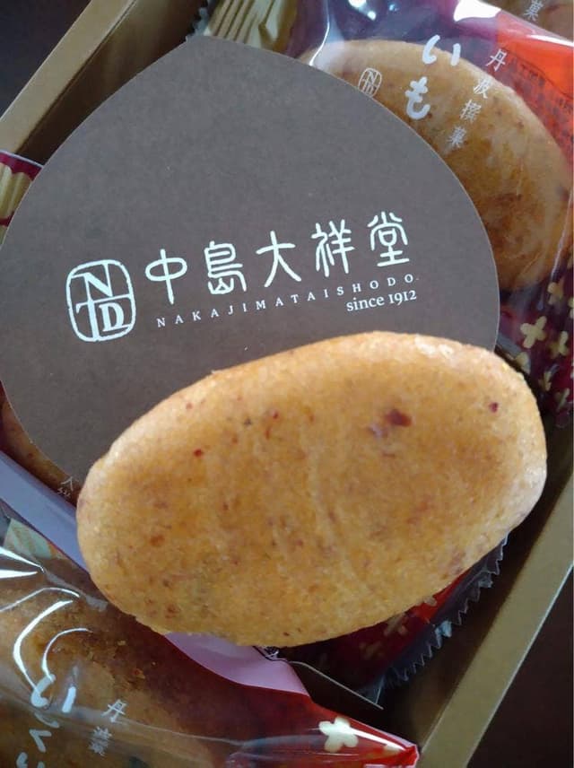 中島大祥堂 丹波本店 - サブ画像2