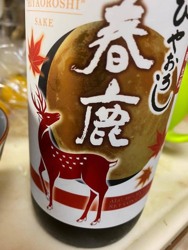 今西清兵衛商店 - サブ画像3