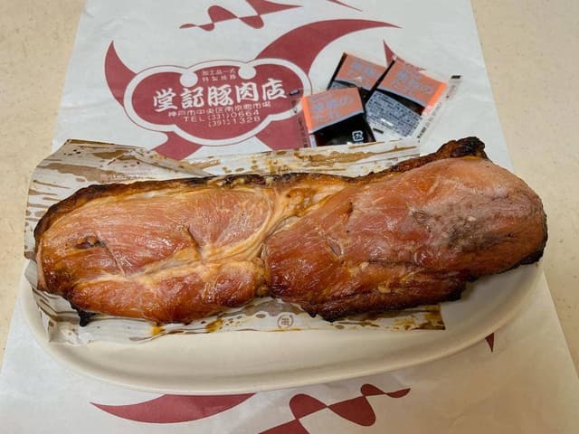 堂記豚肉店 - サブ画像1