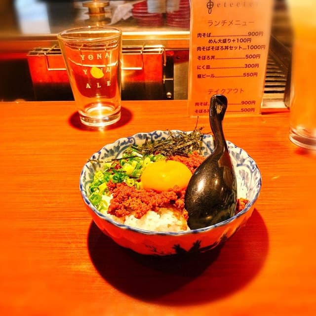 恵手得亭 - サブ画像1