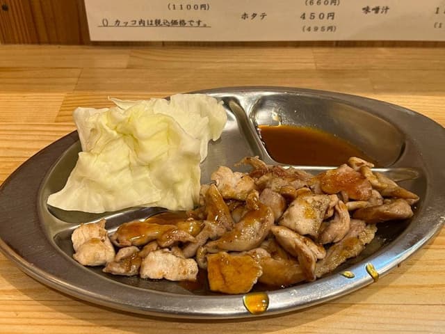 五味鳥 - サブ画像2